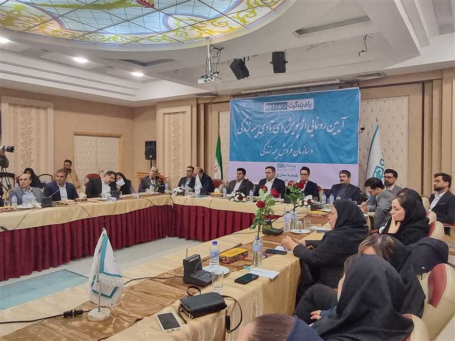 رونمایی از پویش «دی تا دی» در ساری